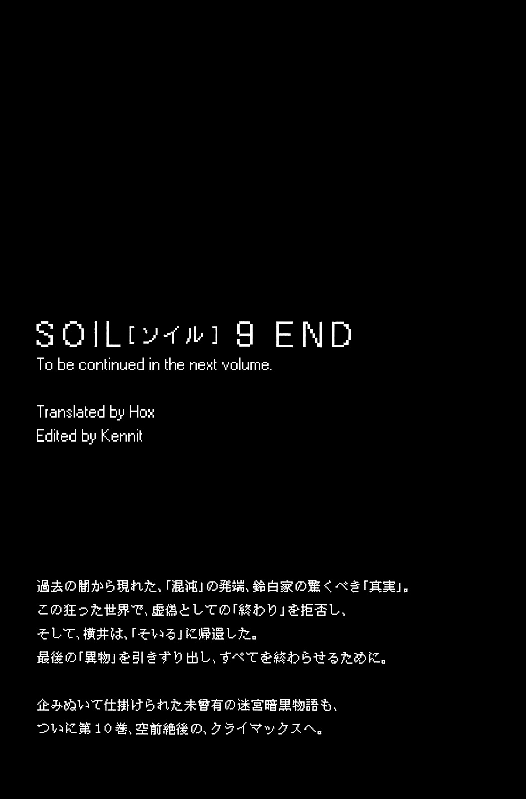 Soil Chapter 72 page 27 - Chapter 72: Block 3-21 [Fake]