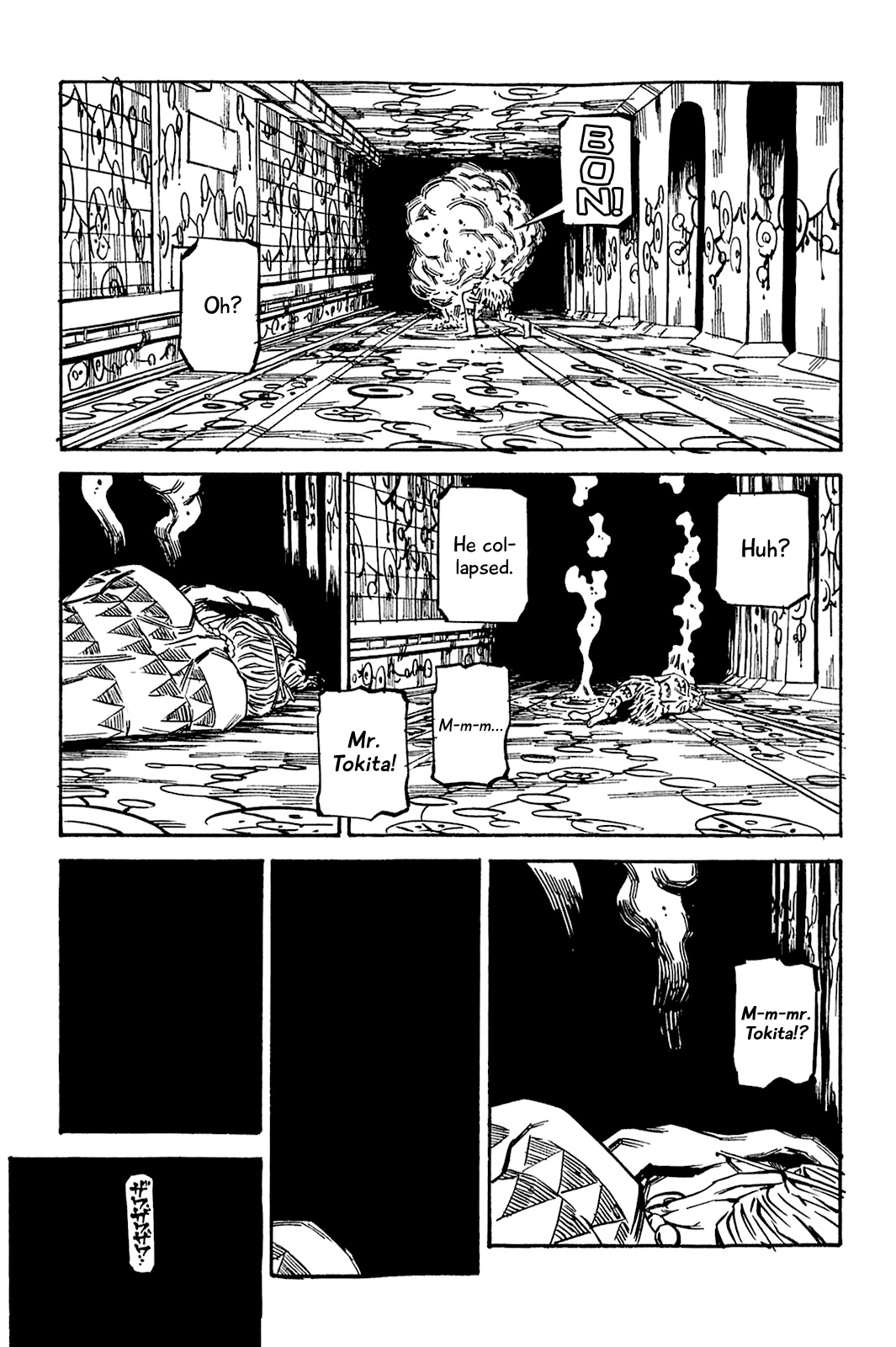 Soil Chapter 73 page 18 - Chapter 73: Block 3-22 [Sacrifice]