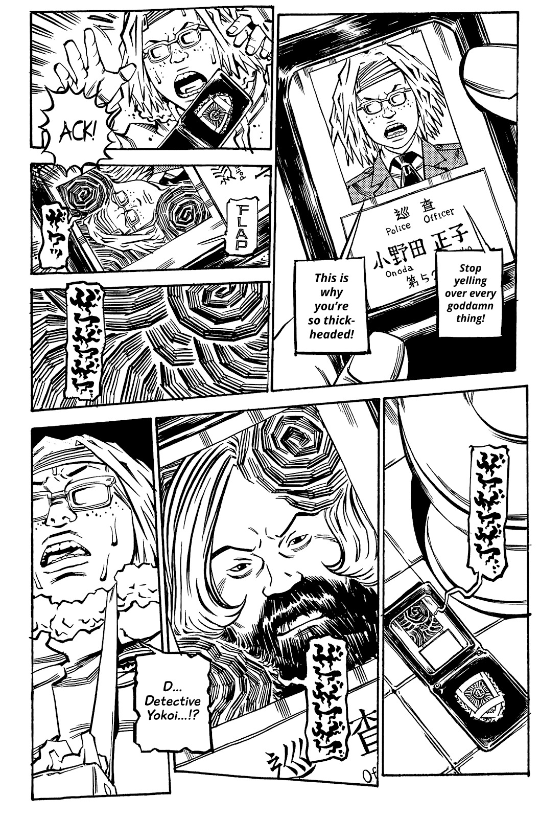 Soil Chapter 74 page 13 - Chapter 74: Block 3-23 [Correspondence]