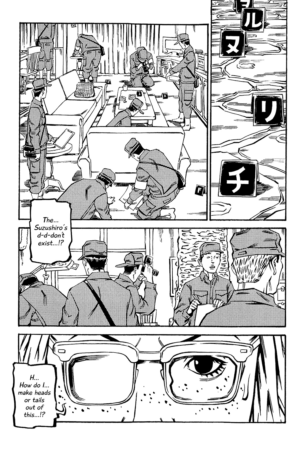 Soil Chapter 75 page 8 - Chapter 75: Block 3-24 [Target]