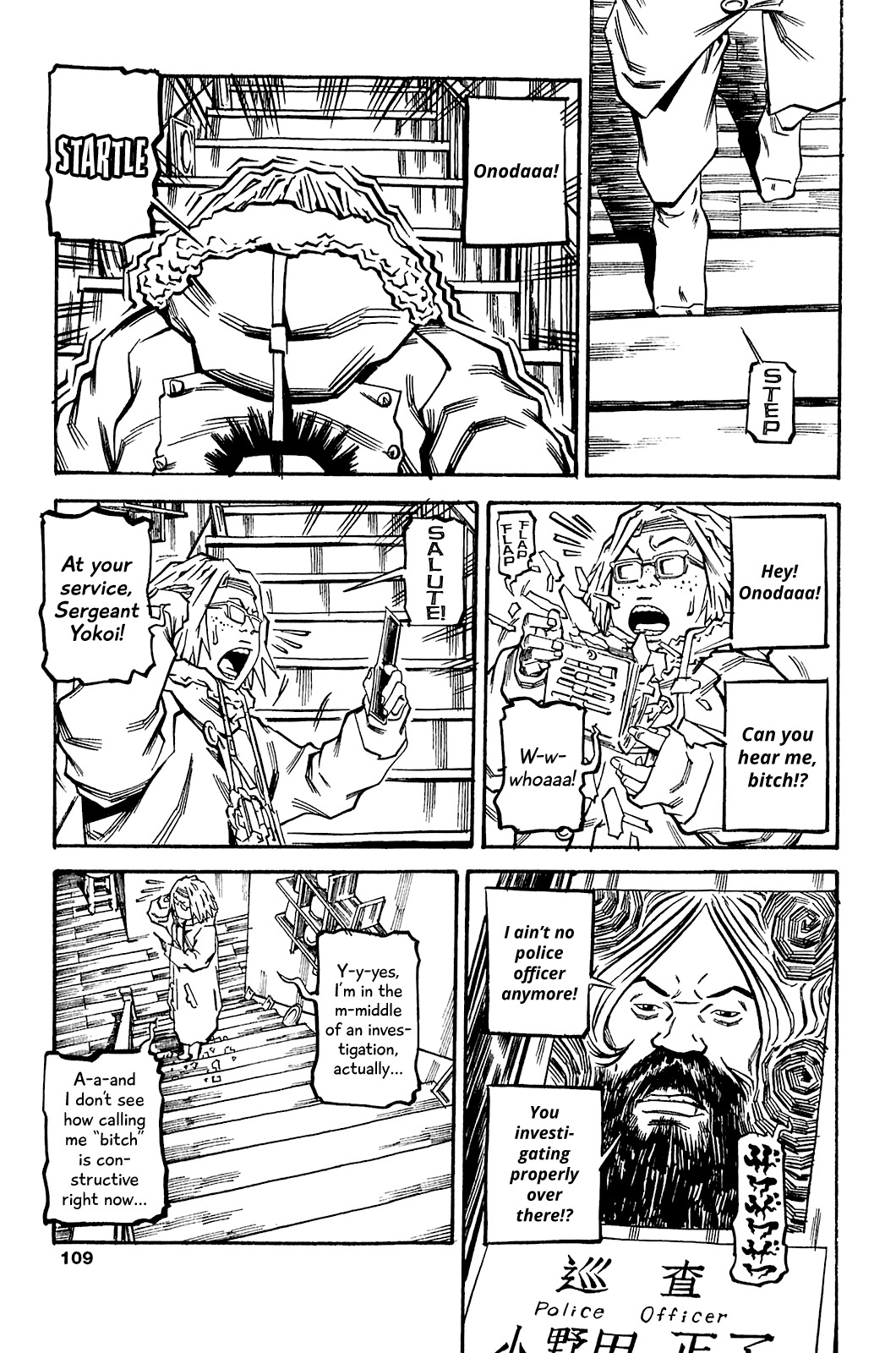 Soil Chapter 76 page 16 - Chapter 76: Block 3-25 [Bet]
