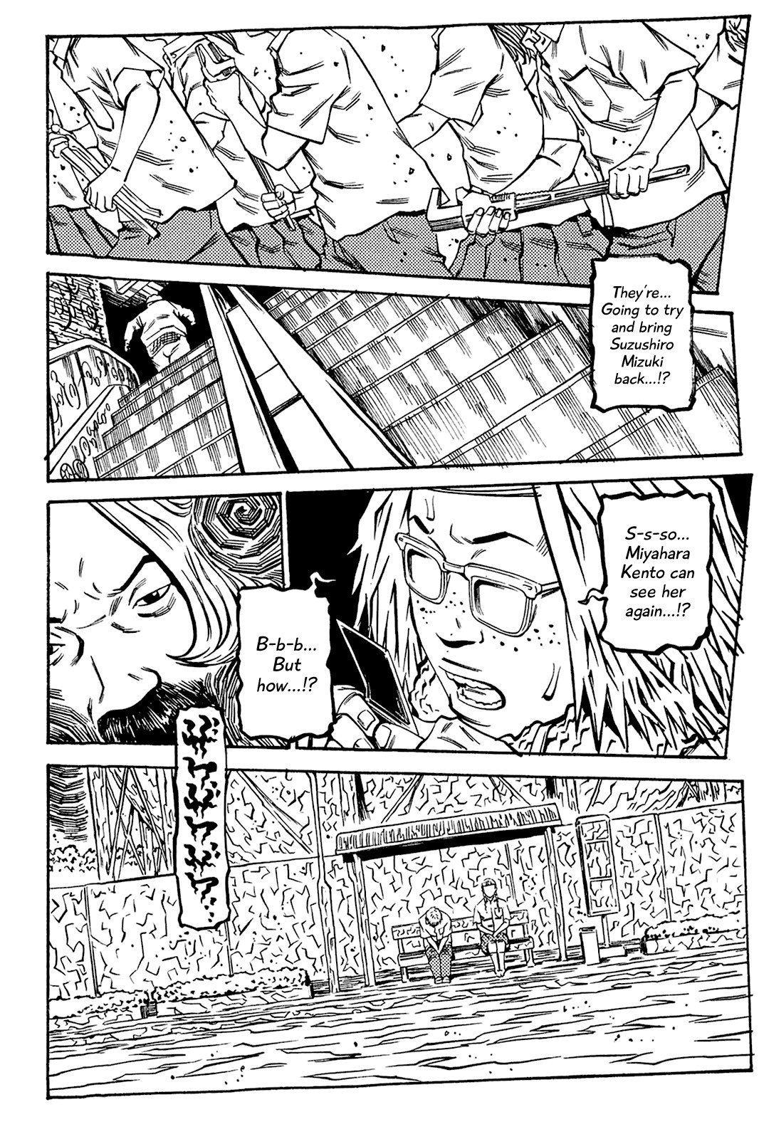 Soil Chapter 76 page 23 - Chapter 76: Block 3-25 [Bet]