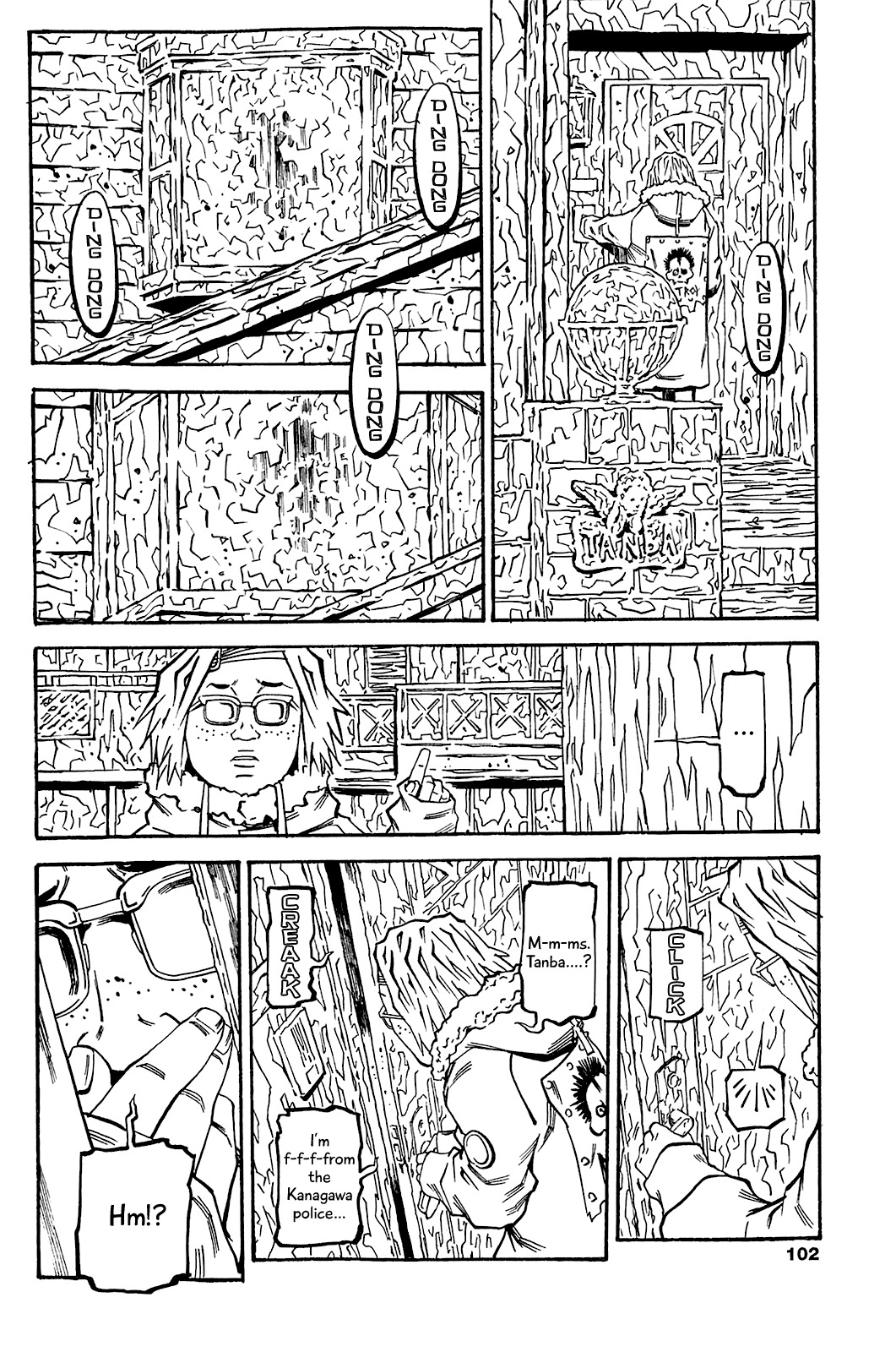 Soil Chapter 76 page 9 - Chapter 76: Block 3-25 [Bet]
