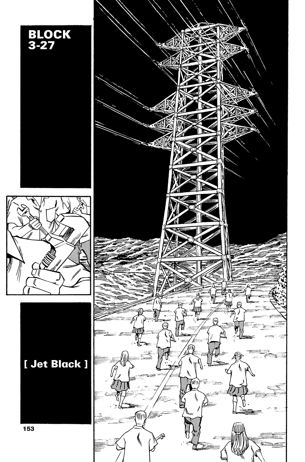 Soil Chapter 78 page 4 - Chapter 78: Block 3-27 [Jet Black]