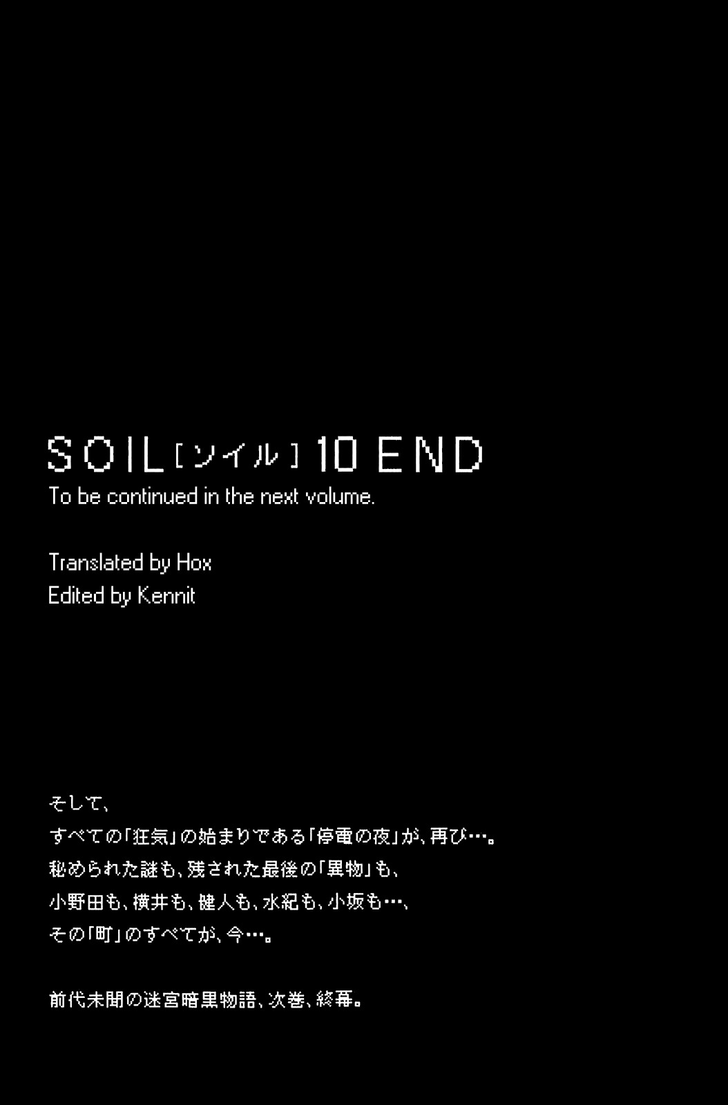 Soil Chapter 80 page 28 - Chapter 80: Block 3-29 [Destruction]