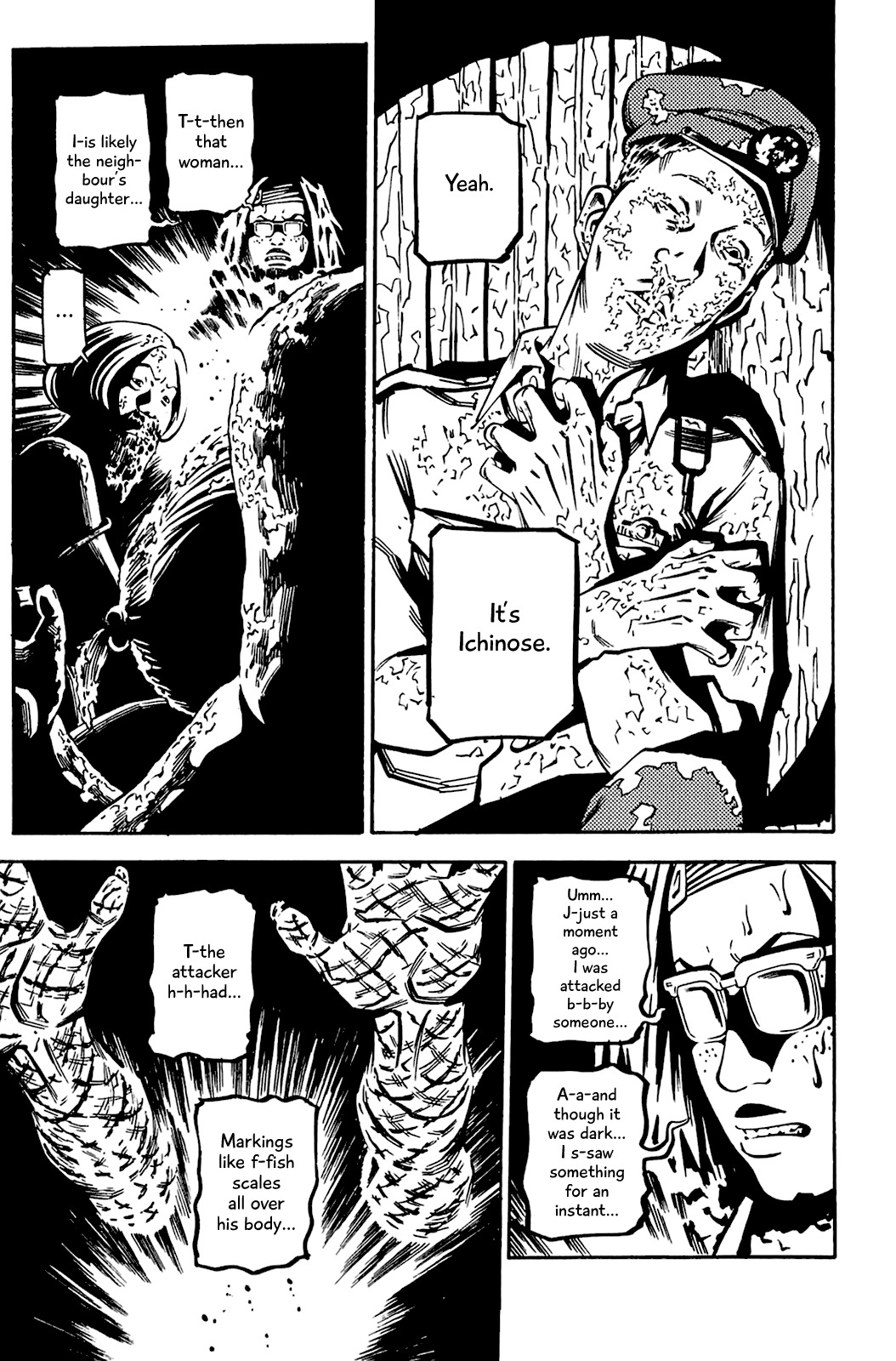 Soil Chapter 82 page 12 - Chapter 82: Block 3-31 [Torn Cup]