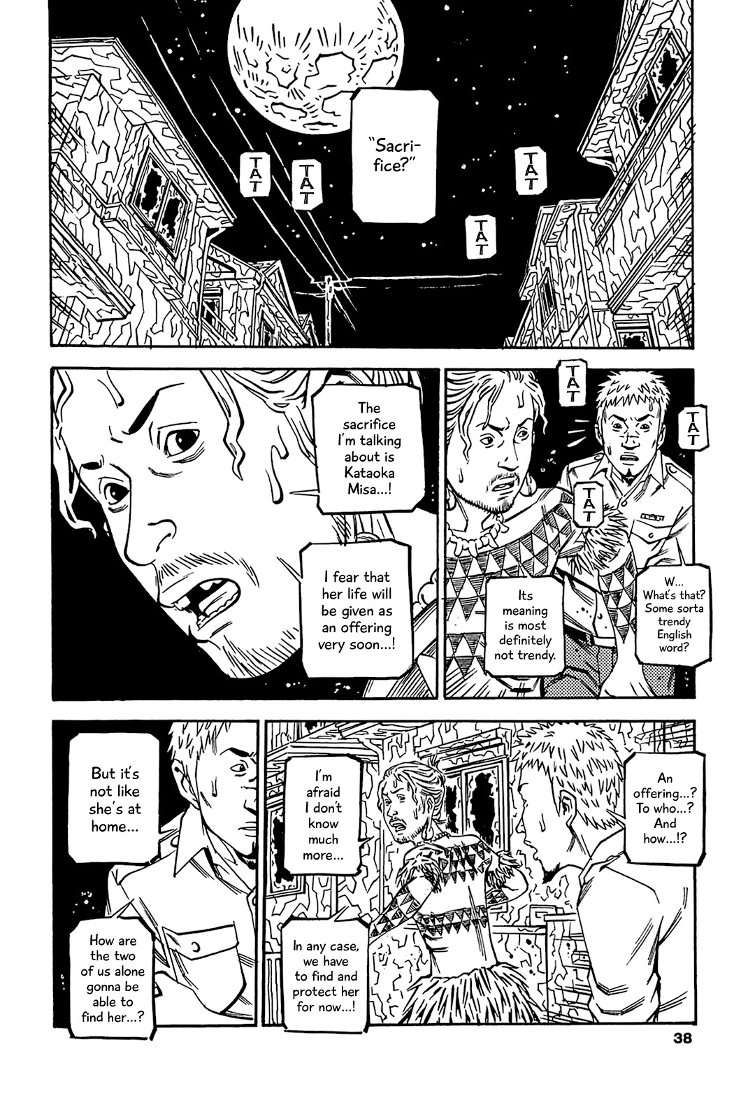 Soil Chapter 82 page 3 - Chapter 82: Block 3-31 [Torn Cup]