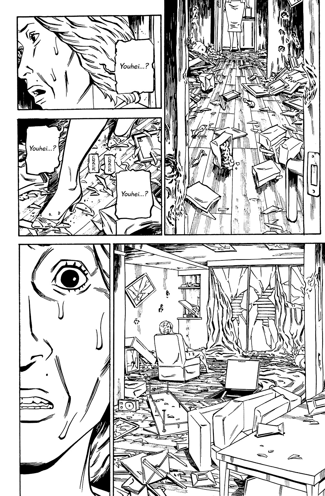 Soil Chapter 85 page 17 - Chapter 85: Block 3-34 [Youhei - 001]