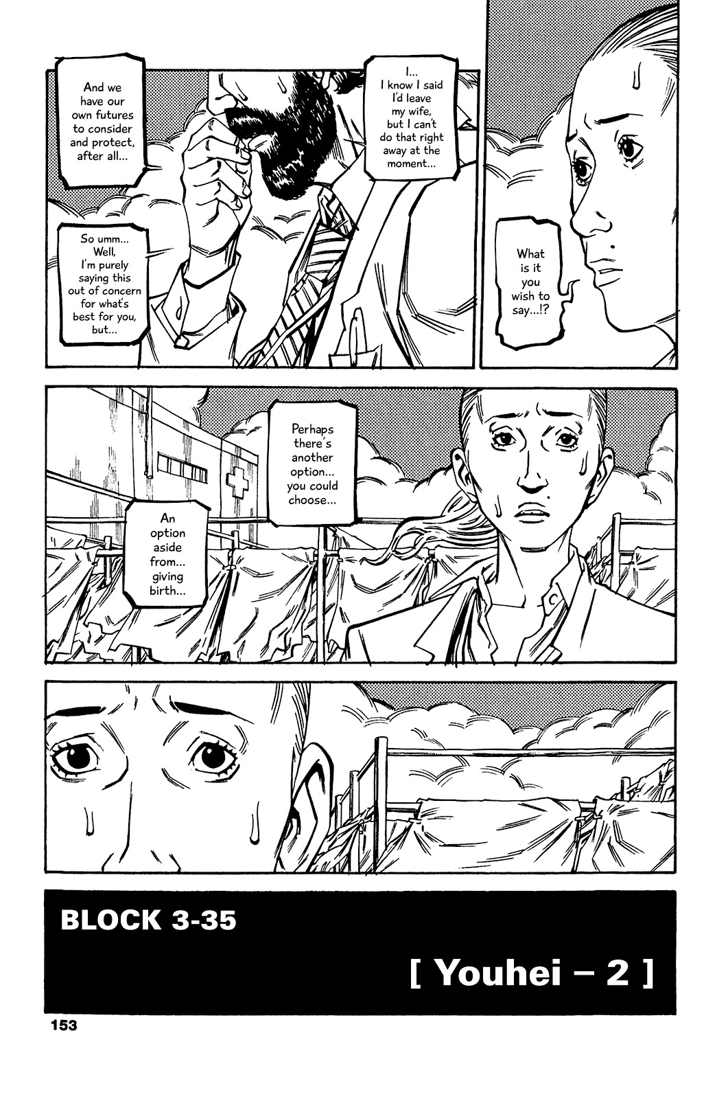 Soil Chapter 86 page 6 - Chapter 86: Block 3-35 [Youhei - 002]