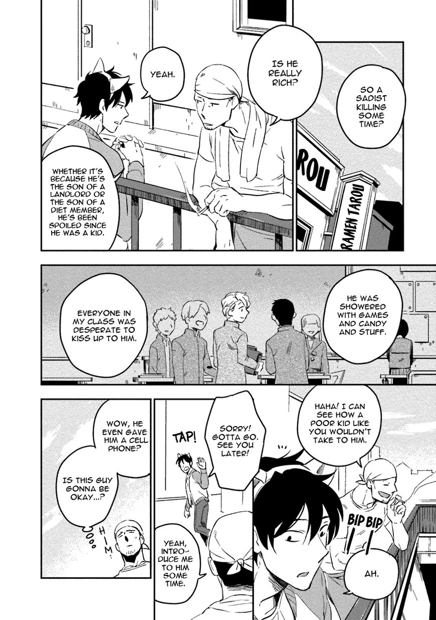 Soine Lovers Chapter 2 page 10 - Chapter 2