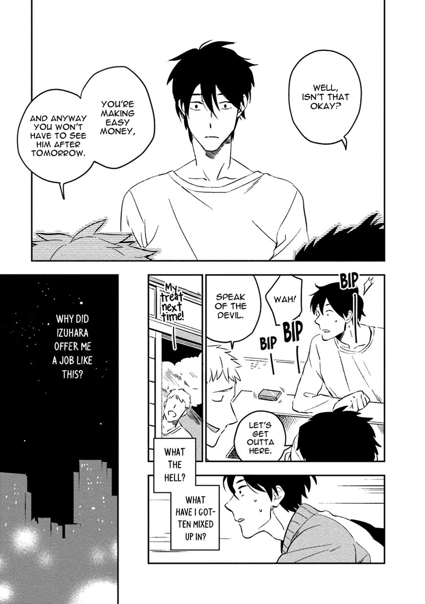 Soine Lovers Chapter 2 page 17 - Chapter 2