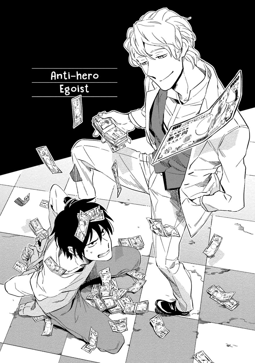 Soine Lovers Chapter 2 page 2 - Chapter 2
