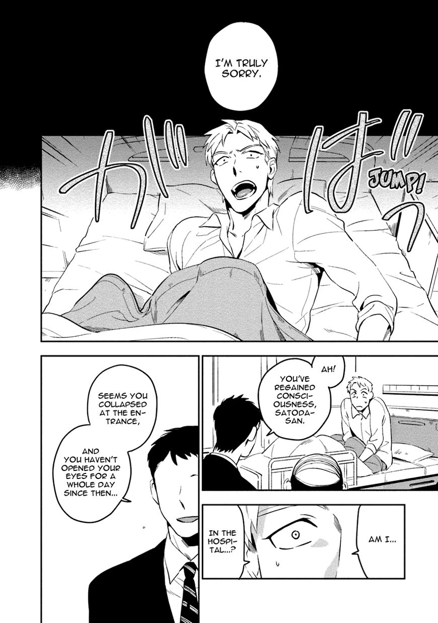 Soine Lovers Chapter 4 page 18 - Chapter 4