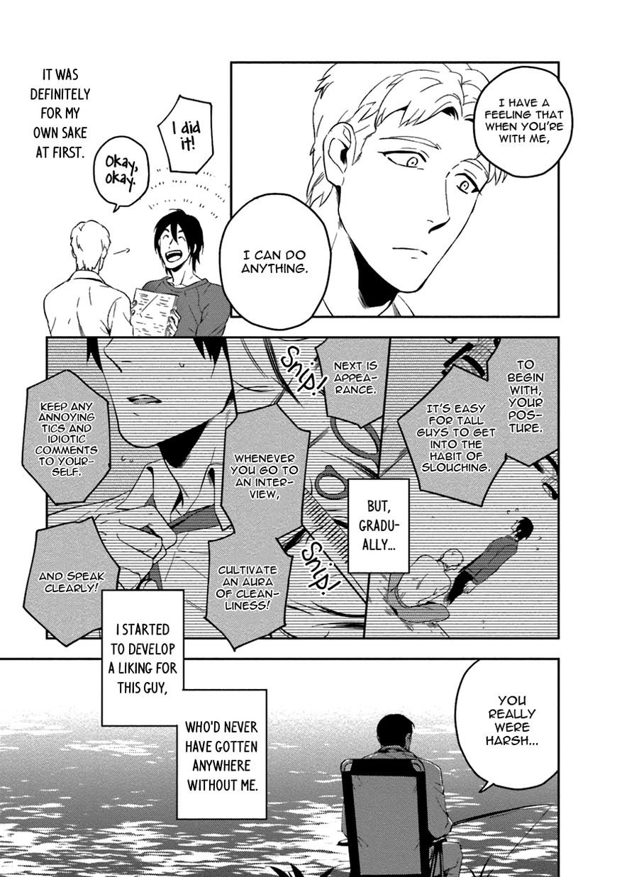 Soine Lovers Chapter 4 page 7 - Chapter 4