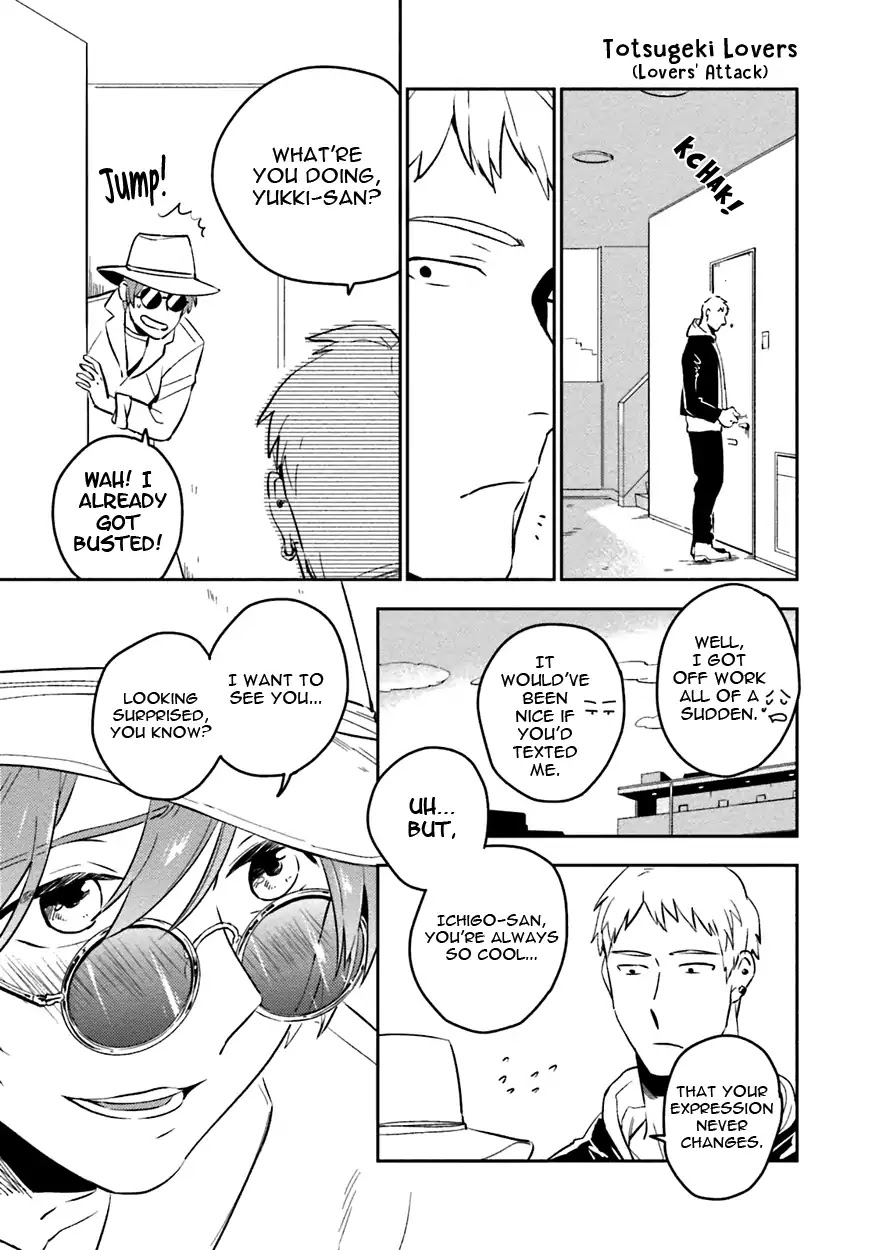 Soine Lovers Chapter 5.5 page 1 - Chapter 5.5 [END]