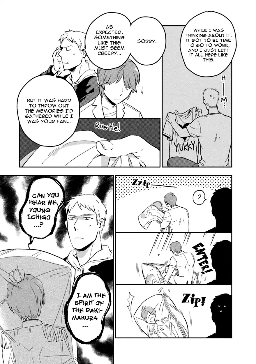 Soine Lovers Chapter 5.5 page 5 - Chapter 5.5 [END]