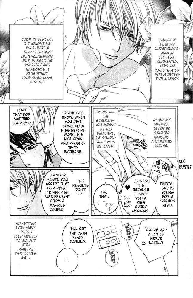 Sojou no Koi wa Nido Haneru Chapter 1 page 10 - Chapter 1: Melancholy Butterfly