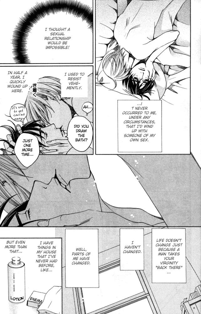 Sojou no Koi wa Nido Haneru Chapter 1 page 11 - Chapter 1: Melancholy Butterfly