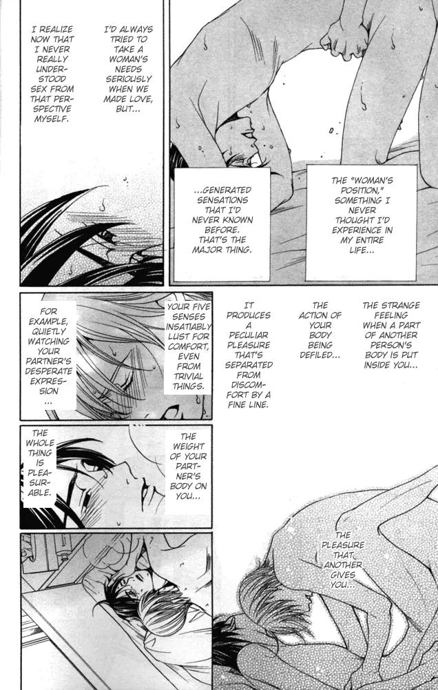 Sojou no Koi wa Nido Haneru Chapter 1 page 12 - Chapter 1: Melancholy Butterfly