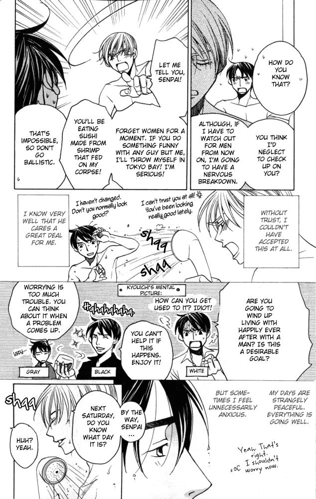 Sojou no Koi wa Nido Haneru Chapter 1 page 14 - Chapter 1: Melancholy Butterfly