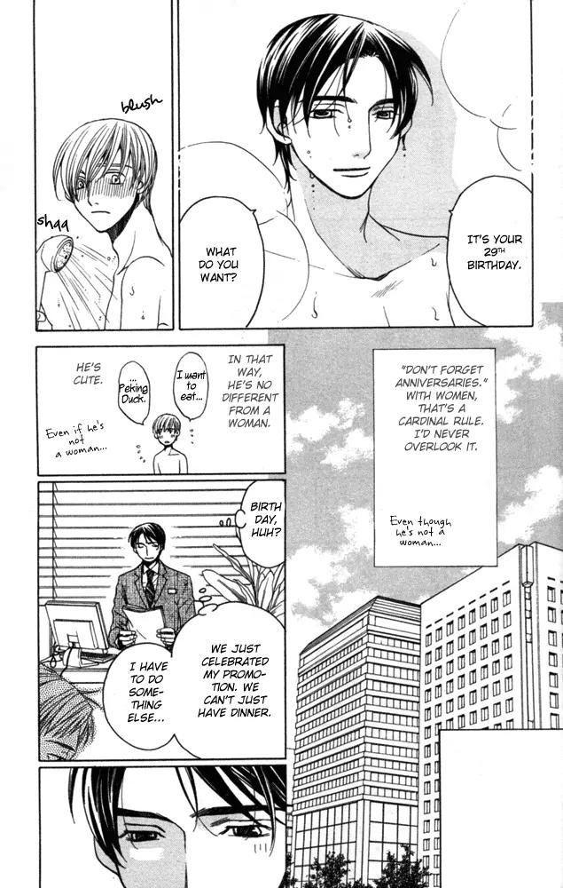 Sojou no Koi wa Nido Haneru Chapter 1 page 15 - Chapter 1: Melancholy Butterfly