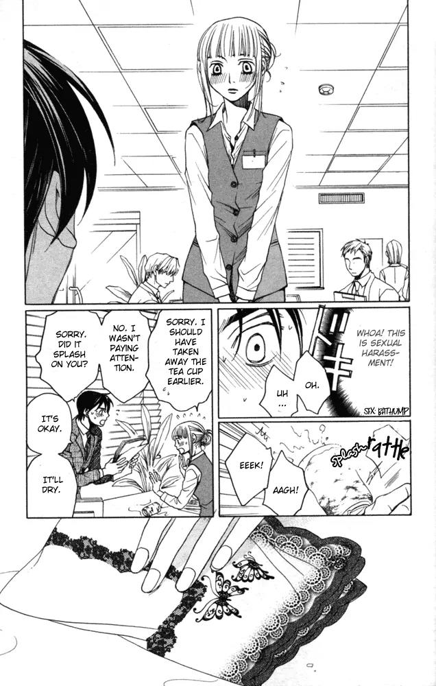 Sojou no Koi wa Nido Haneru Chapter 1 page 17 - Chapter 1: Melancholy Butterfly