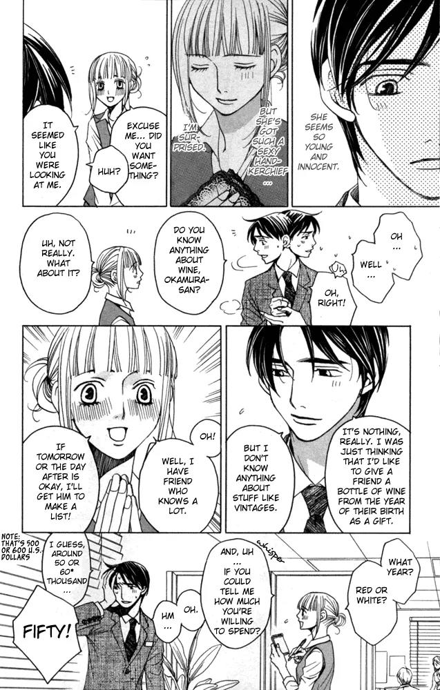 Sojou no Koi wa Nido Haneru Chapter 1 page 18 - Chapter 1: Melancholy Butterfly