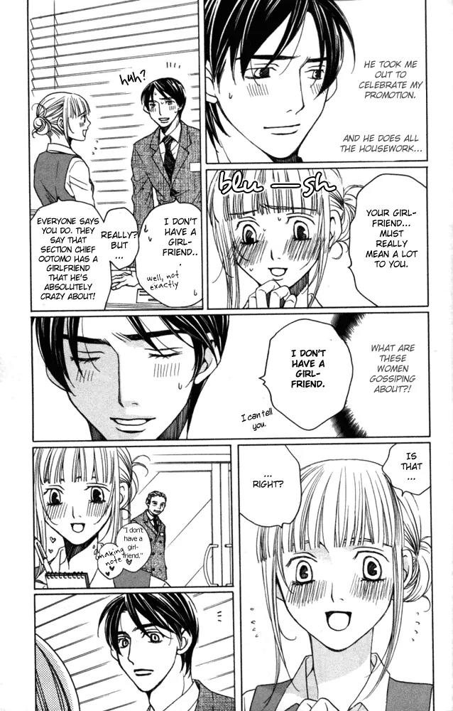 Sojou no Koi wa Nido Haneru Chapter 1 page 19 - Chapter 1: Melancholy Butterfly