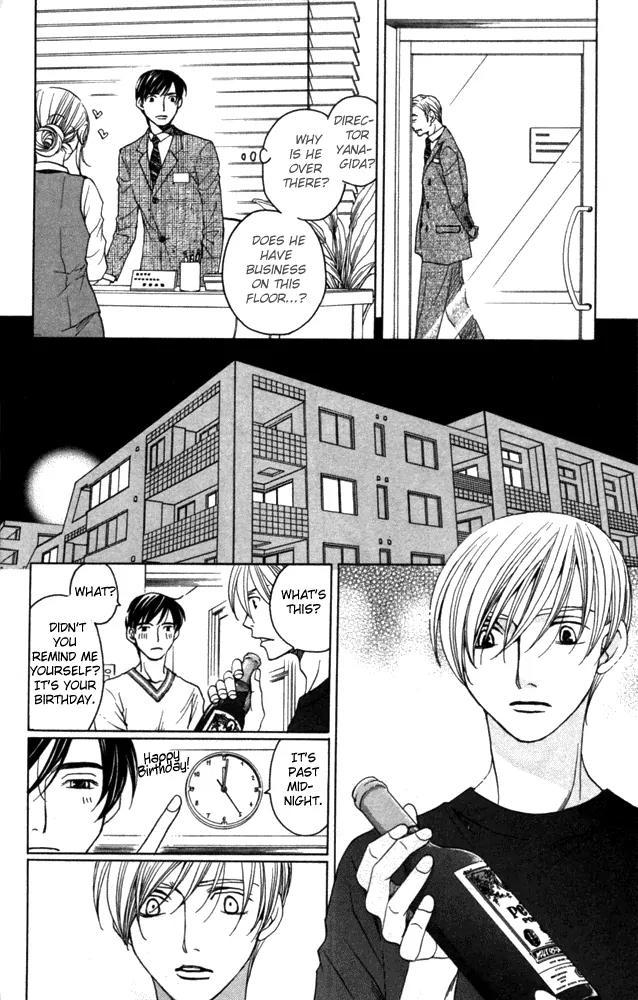 Sojou no Koi wa Nido Haneru Chapter 1 page 20 - Chapter 1: Melancholy Butterfly