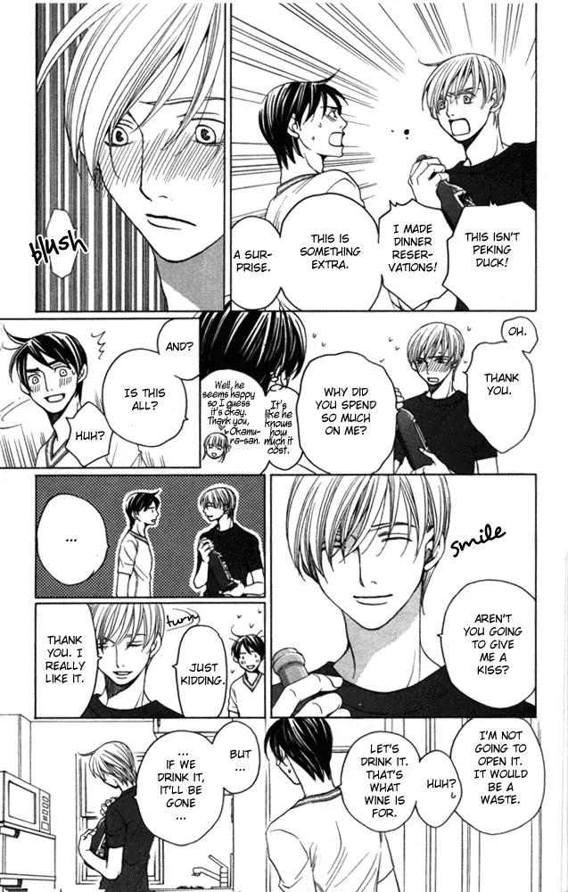 Sojou no Koi wa Nido Haneru Chapter 1 page 21 - Chapter 1: Melancholy Butterfly