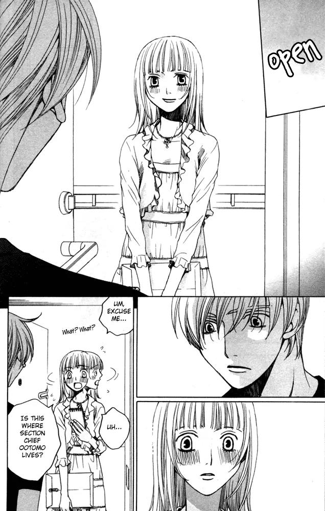 Sojou no Koi wa Nido Haneru Chapter 1 page 24 - Chapter 1: Melancholy Butterfly