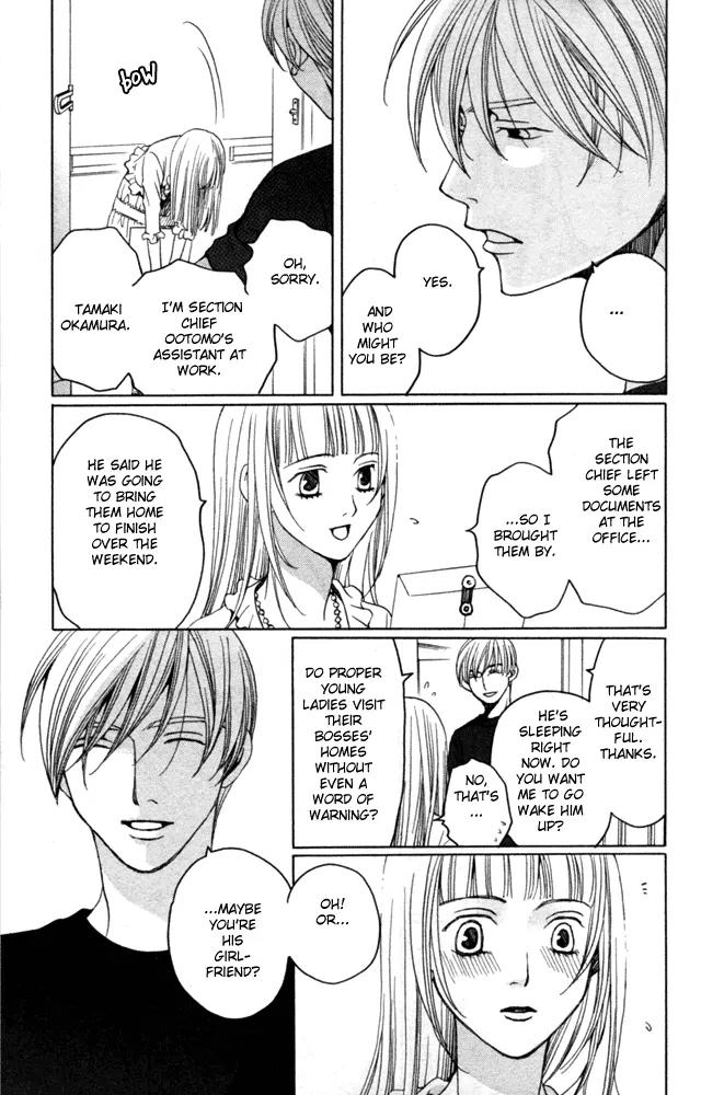 Sojou no Koi wa Nido Haneru Chapter 1 page 25 - Chapter 1: Melancholy Butterfly