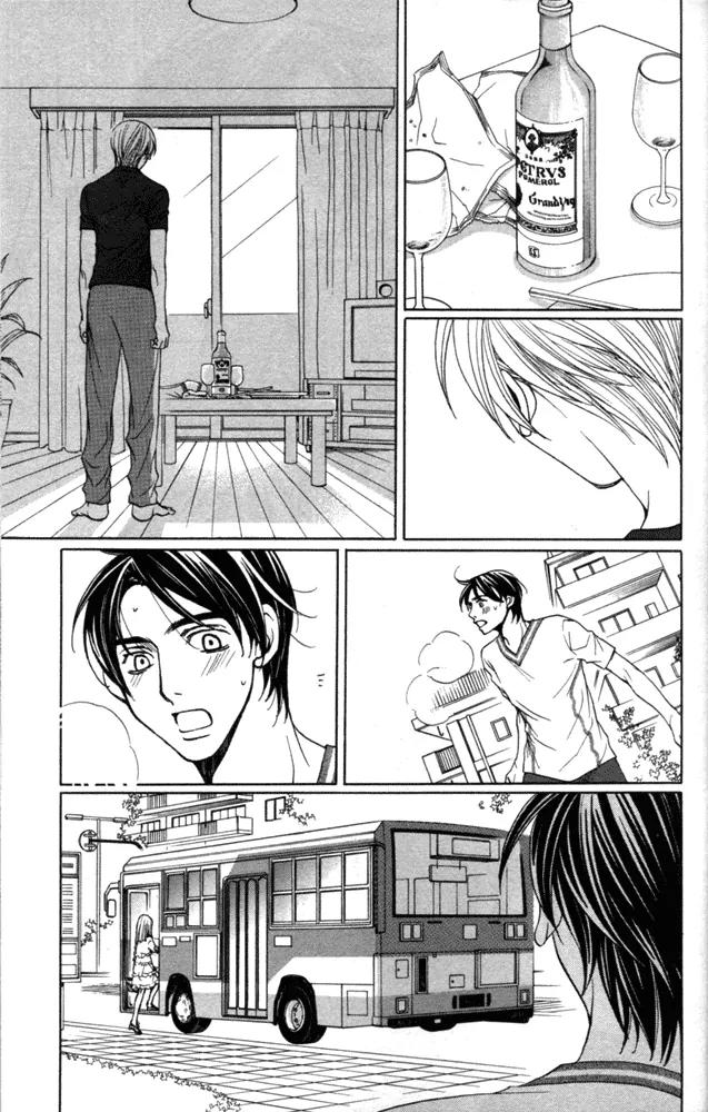 Sojou no Koi wa Nido Haneru Chapter 1 page 29 - Chapter 1: Melancholy Butterfly