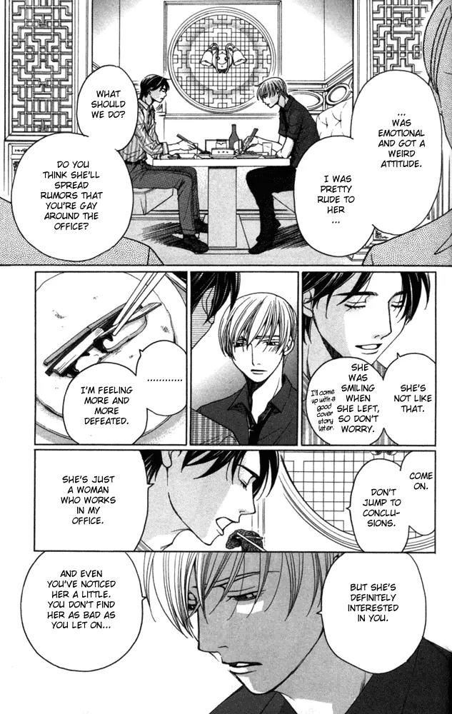 Sojou no Koi wa Nido Haneru Chapter 1 page 31 - Chapter 1: Melancholy Butterfly