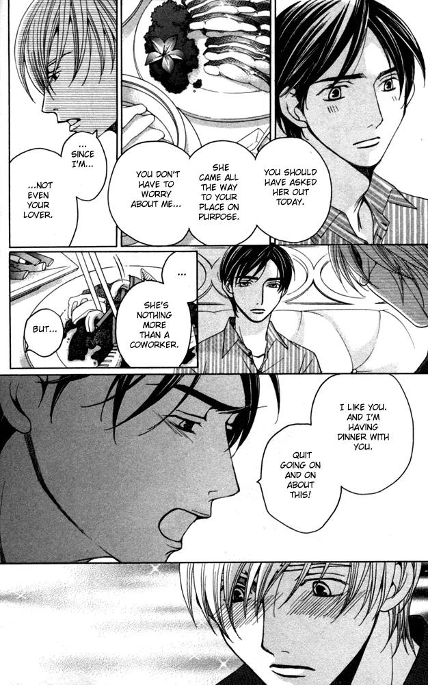 Sojou no Koi wa Nido Haneru Chapter 1 page 32 - Chapter 1: Melancholy Butterfly
