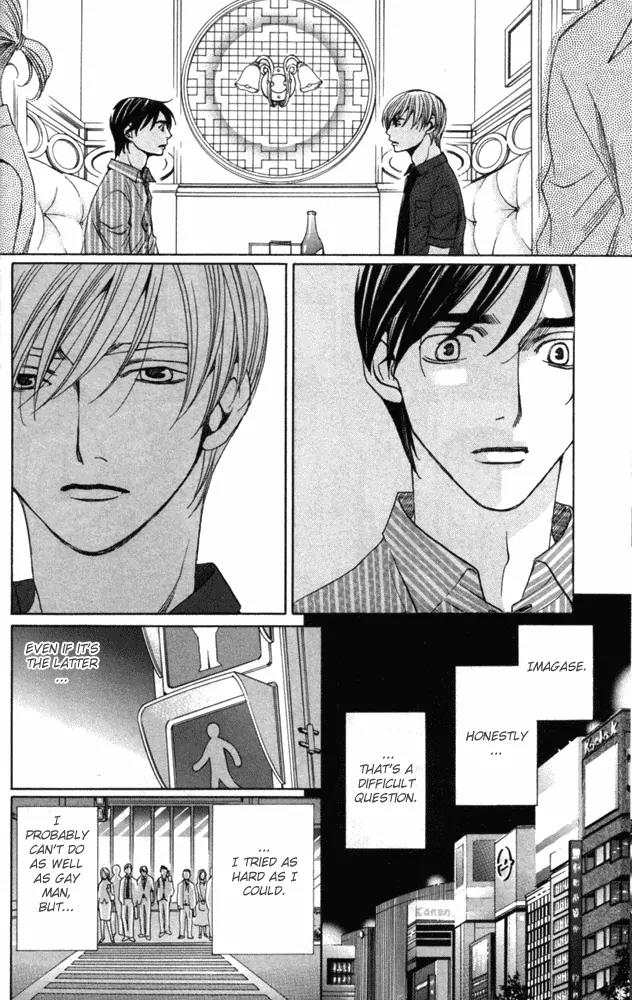 Sojou no Koi wa Nido Haneru Chapter 1 page 34 - Chapter 1: Melancholy Butterfly