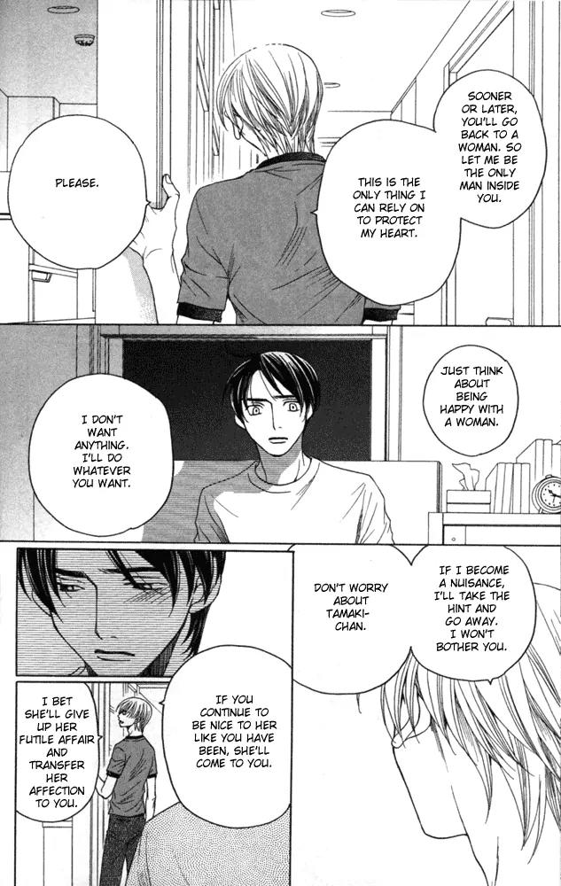 Sojou no Koi wa Nido Haneru Chapter 1 page 42 - Chapter 1: Melancholy Butterfly