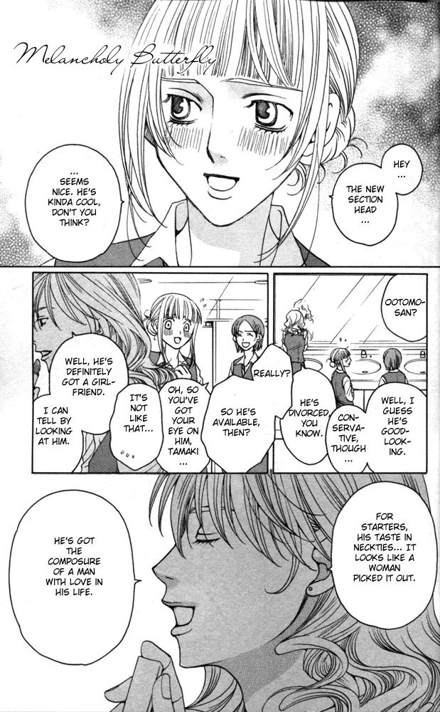 Sojou no Koi wa Nido Haneru Chapter 1 page 5 - Chapter 1: Melancholy Butterfly
