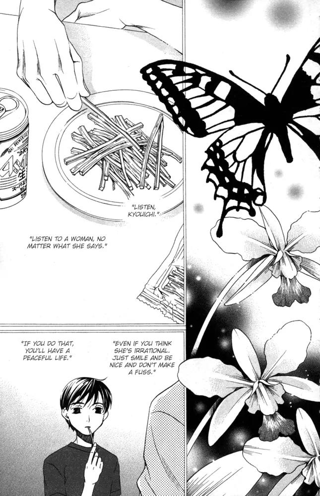 Sojou no Koi wa Nido Haneru Chapter 1 page 7 - Chapter 1: Melancholy Butterfly