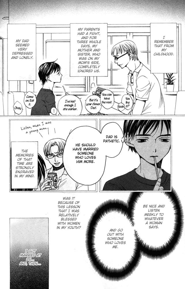 Sojou no Koi wa Nido Haneru Chapter 1 page 8 - Chapter 1: Melancholy Butterfly