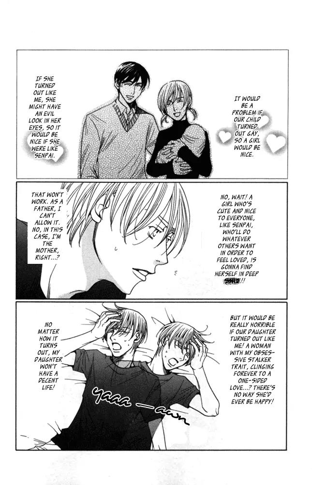 Sojou no Koi wa Nido Haneru Chapter 2 page 3 - Chapter 2: The Black Cat Yawns
