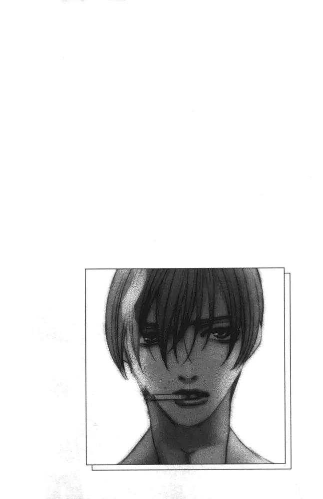 Sojou no Koi wa Nido Haneru Chapter 2 page 5 - Chapter 2: The Black Cat Yawns