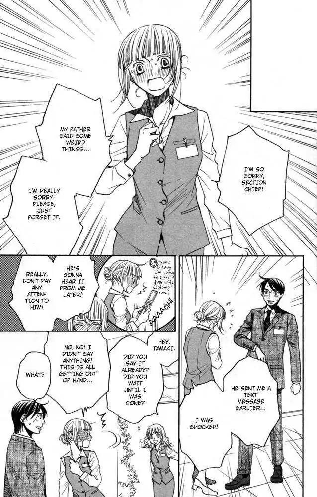 Sojou no Koi wa Nido Haneru Chapter 3 page 10 - Chapter 3: Owl