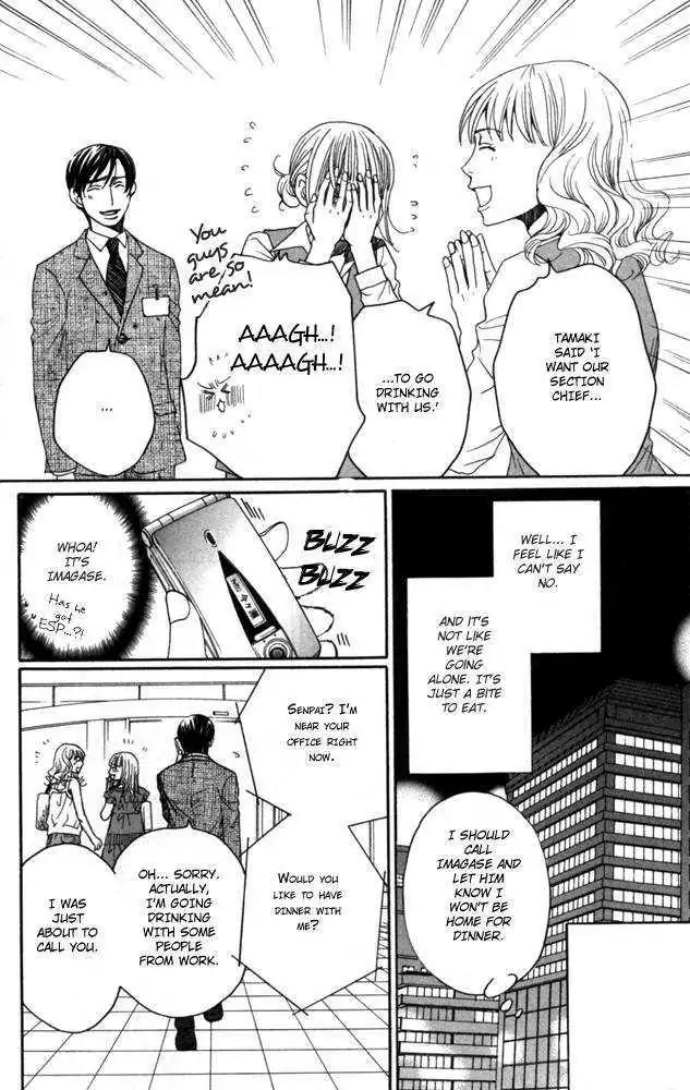 Sojou no Koi wa Nido Haneru Chapter 3 page 11 - Chapter 3: Owl