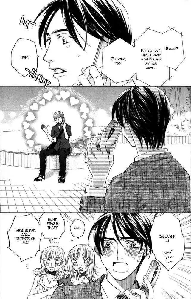 Sojou no Koi wa Nido Haneru Chapter 3 page 12 - Chapter 3: Owl