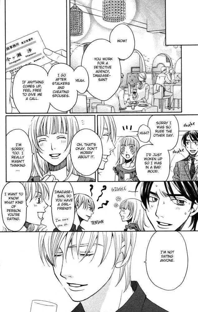 Sojou no Koi wa Nido Haneru Chapter 3 page 13 - Chapter 3: Owl