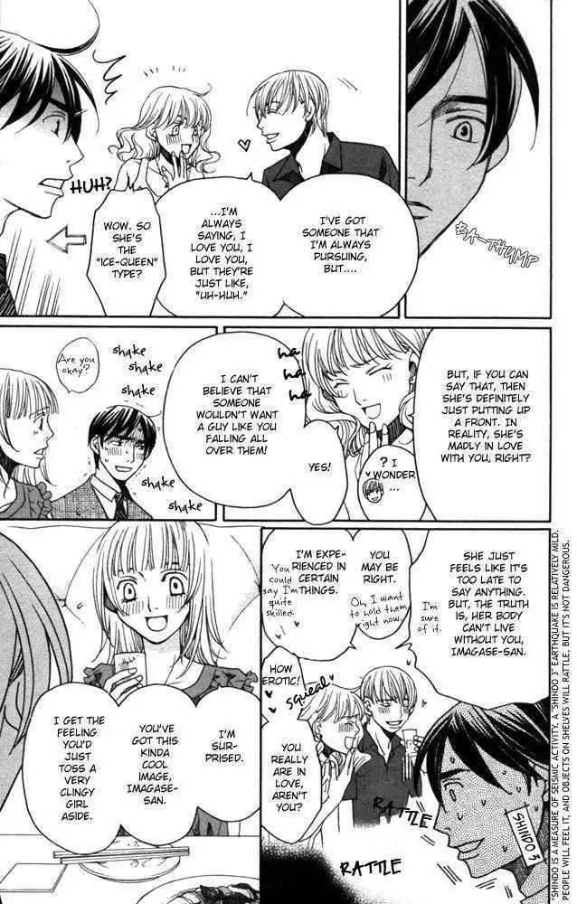 Sojou no Koi wa Nido Haneru Chapter 3 page 14 - Chapter 3: Owl
