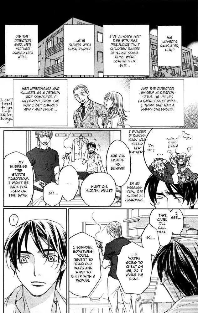 Sojou no Koi wa Nido Haneru Chapter 3 page 17 - Chapter 3: Owl