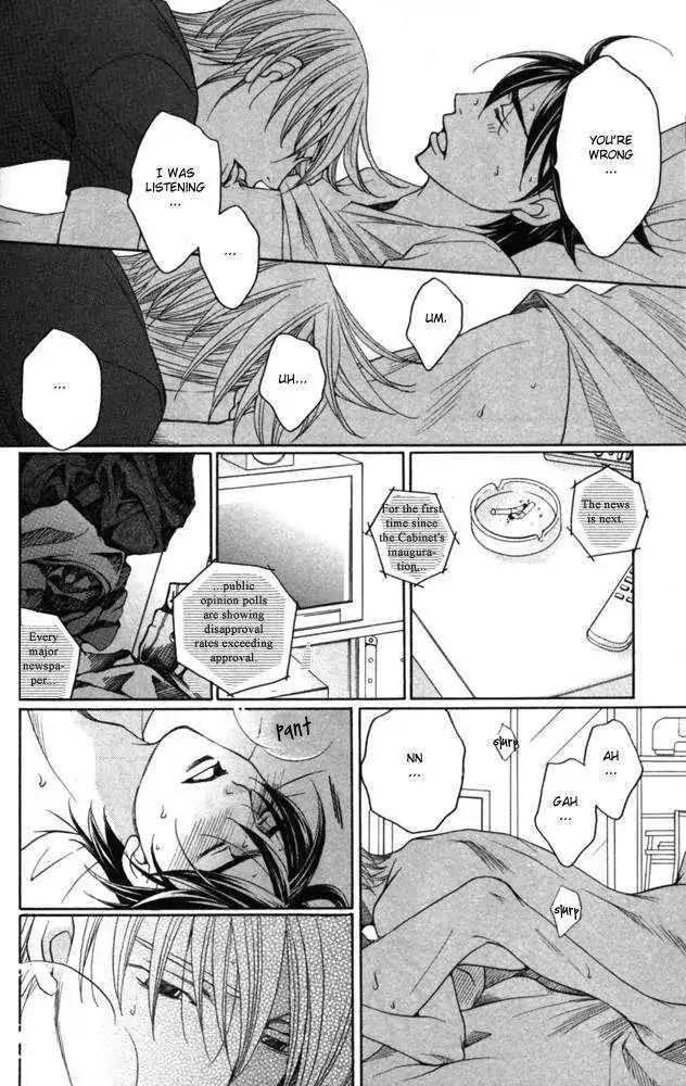 Sojou no Koi wa Nido Haneru Chapter 3 page 19 - Chapter 3: Owl