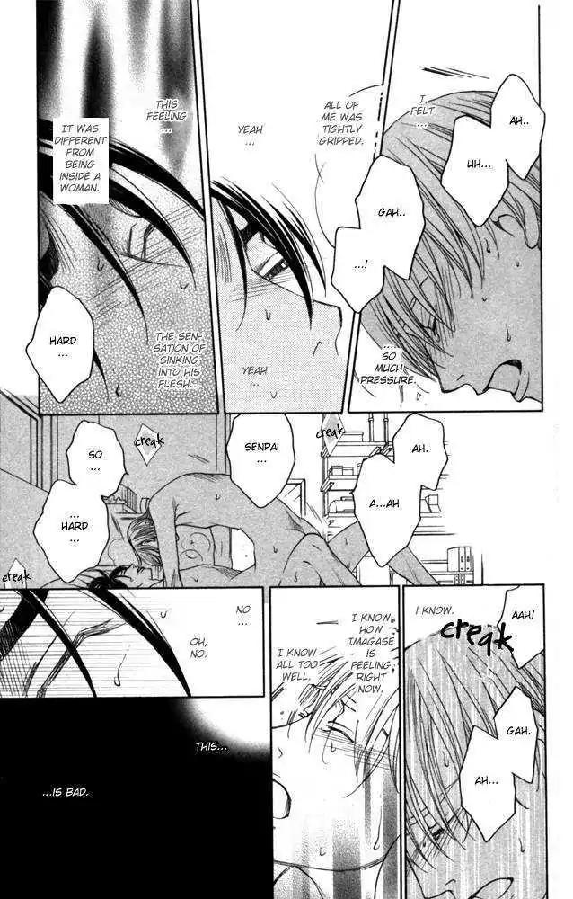 Sojou no Koi wa Nido Haneru Chapter 3 page 22 - Chapter 3: Owl